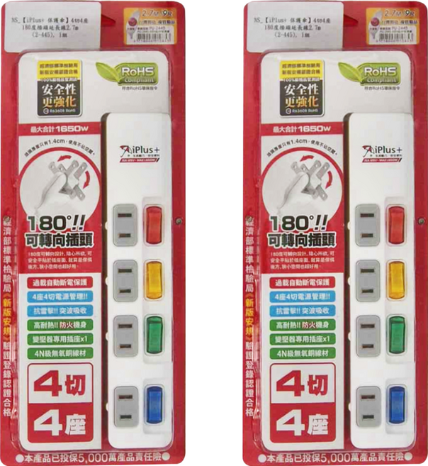 iPlus 保護傘 180度插頭延長線 4切4座, 2.7m, 白色, 2條