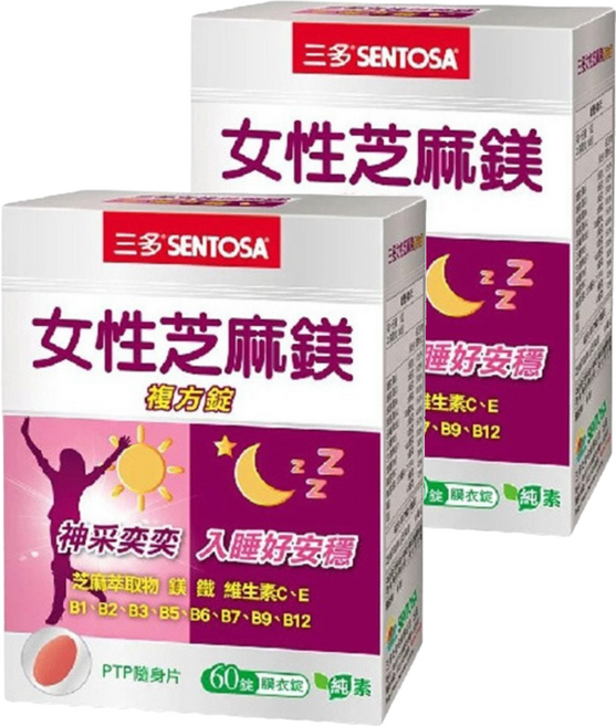 SENTOSA 三多 女性芝麻鎂複方錠 含維他命B群 鐵元素, 700mg, 60顆, 2盒