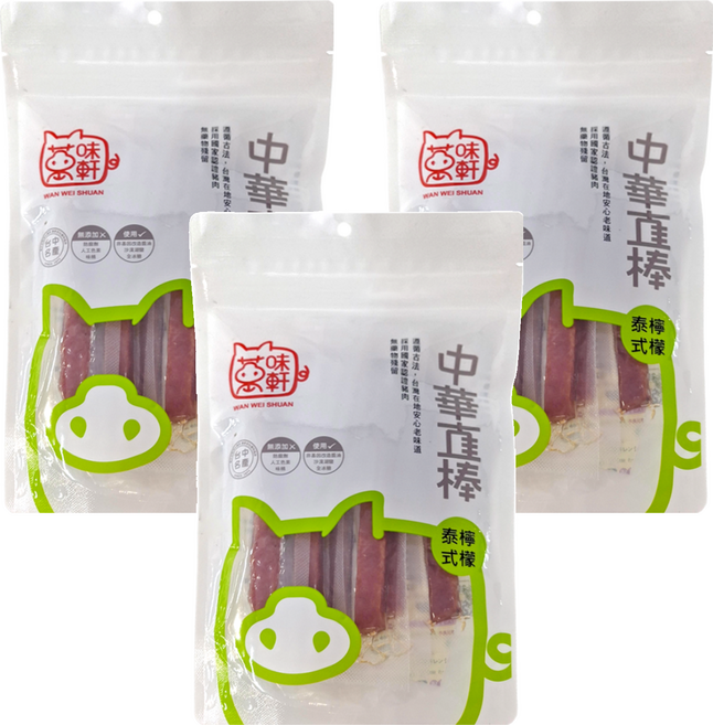萬味軒 中華直棒 泰式檸檬豬肉乾, 120g, 3包