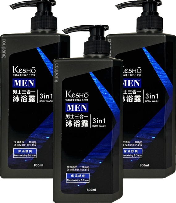 KeSHO 男士三合一沐浴露, 800ml, 3件