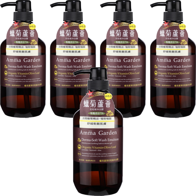 Amma Garden 艾瑪花園 蠟菊蘆薈抗乾敏沐浴膠, 750ml, 5瓶