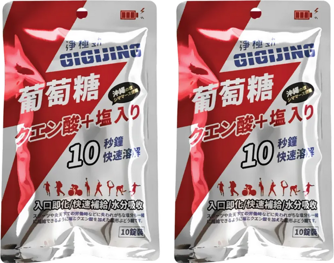 GIGIJING 淨極勁 勁元素加鹽葡萄糖, 10顆, 2g, 2包