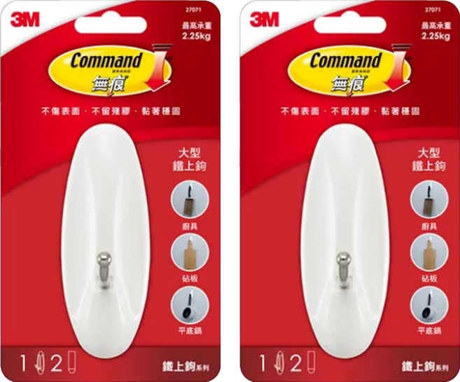 3M Command 無痕 大型鐵上鉤 27071, 2個