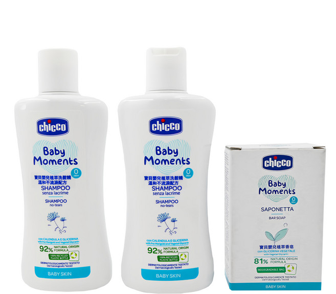 Chicco 寶貝嬰兒植萃洗髮精香皂組 溫和清潔保濕不乾澀 敏弱肌適用, 1組