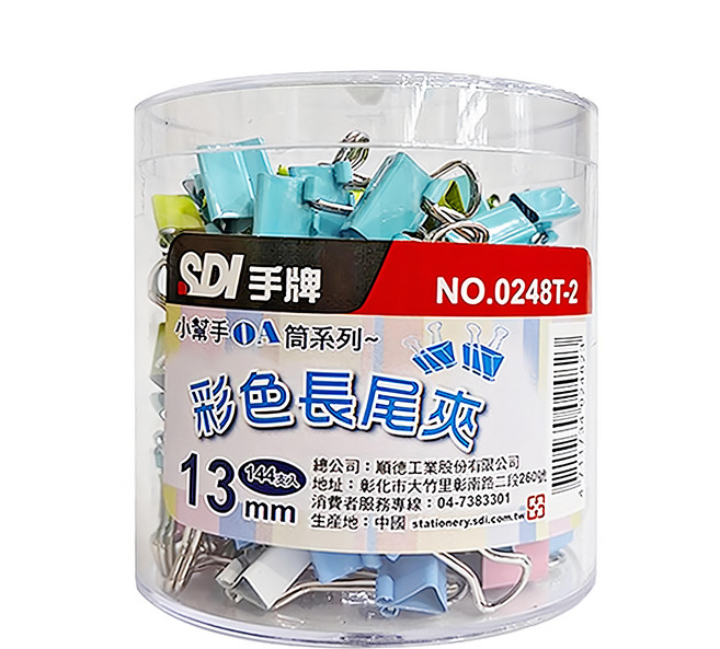 SDI 手牌 小幫手OA筒系列 彩色長尾夾, 13mm, 144個, 1罐