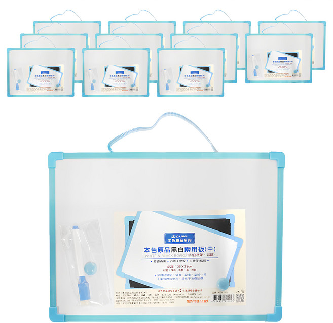 DAIHO 本色黑白兩用板 中, 12個, 聚丙烯PP