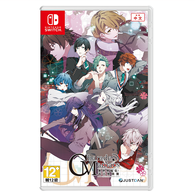 Nintendo 任天堂 SWITCH 盒裝遊戲片 異世界配信:謊言與真實中文初回特典版