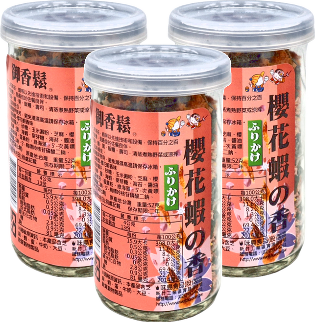 味島 御香鬆 櫻花蝦, 52g, 3瓶