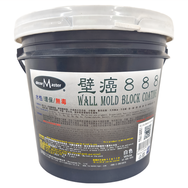 decorMaster 壁癌881 牆面防霉塗料, 1桶