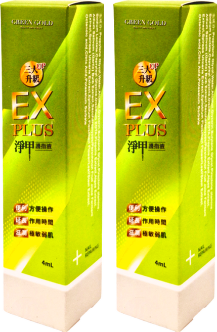GREEN GOLD 台灣綠金 EX PLUS 淨甲護指液, 4ml, 2組