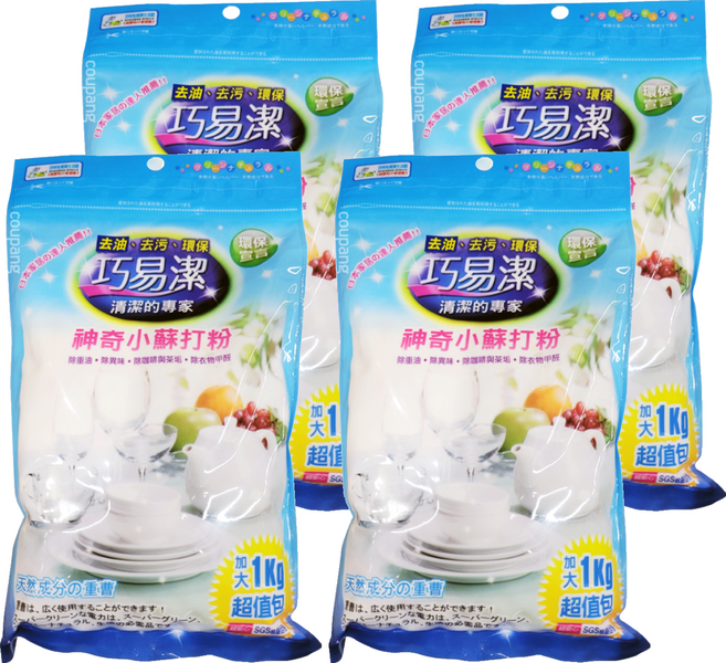 巧易潔 神奇小蘇打粉 除重油 除異味 除咖啡與茶垢 除衣物甲醛, 1kg, 4包