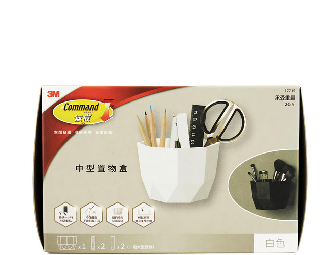 3M Command 無痕 置物盒 #17719 中型, 白色, 1盒