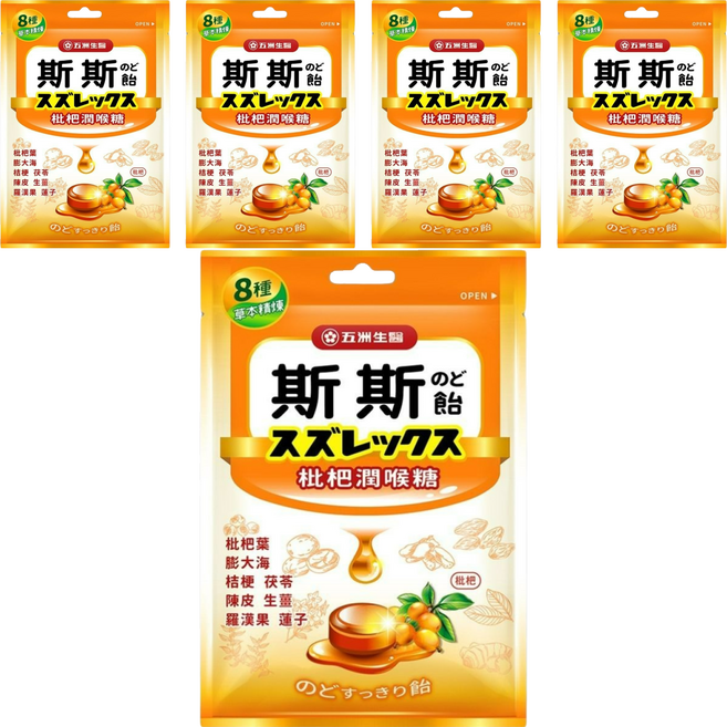 五洲生醫 斯斯枇杷潤喉糖, 72.5g, 5袋