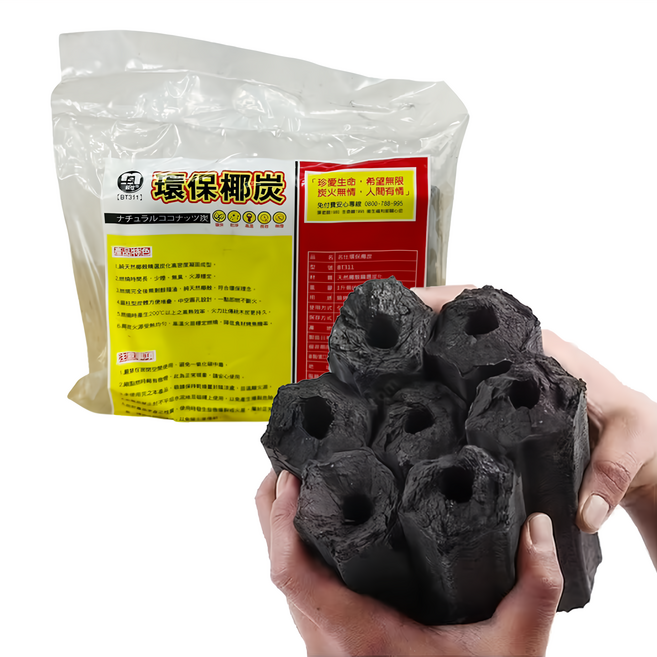 名仕 環保無煙椰炭/燒烤炭/烤肉炭/環保炭/木炭, 600g, 4包