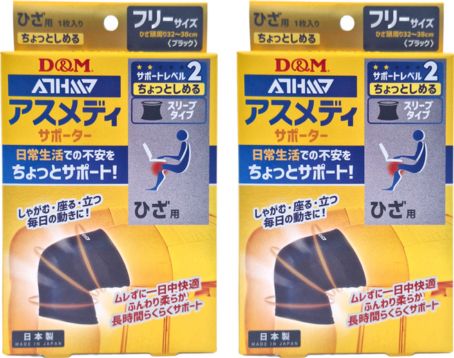 D&M ATHMD安心輔助系列護具 膝部, 2個