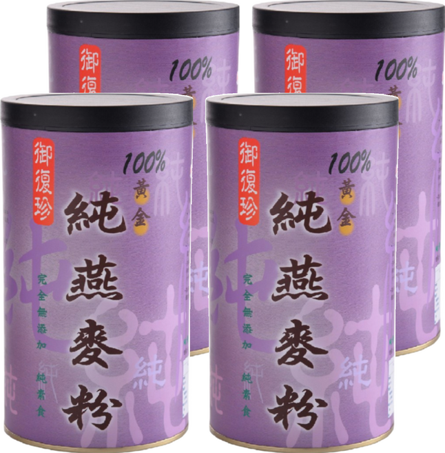 御復珍 純燕麥粉, 400g, 4罐