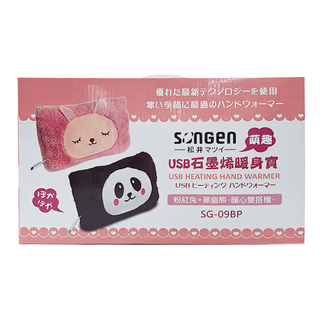 SOnGEn 松井 USB石墨烯暖身寶 0.23kg 300 x 200 x 100mm 2入組, 1組