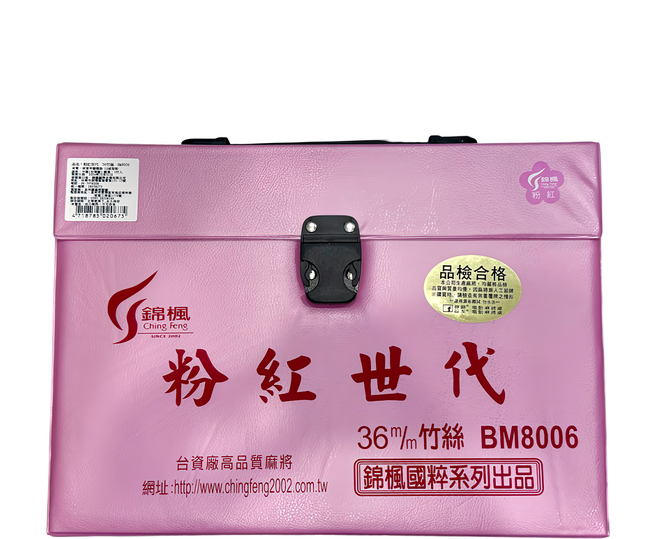 錦楓 粉紅世代, 粉紅色, 1盒