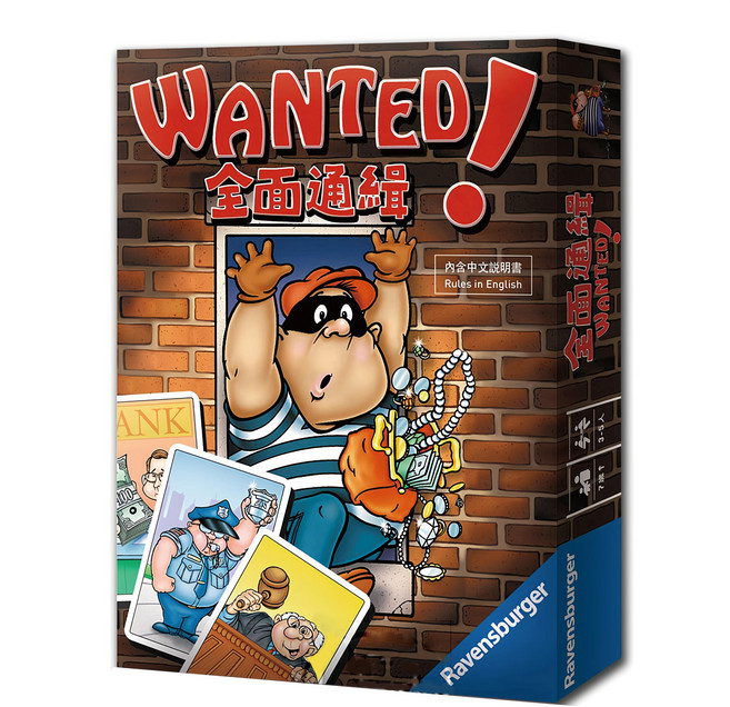 SWAN PANASIA 新天鵝堡 全面通緝, 親子互動, 1盒