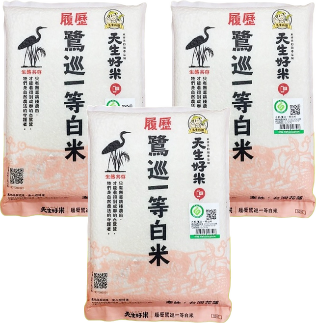 天生好米 履歷鷺巡白米 東部米 一等, 2.2kg, 3包