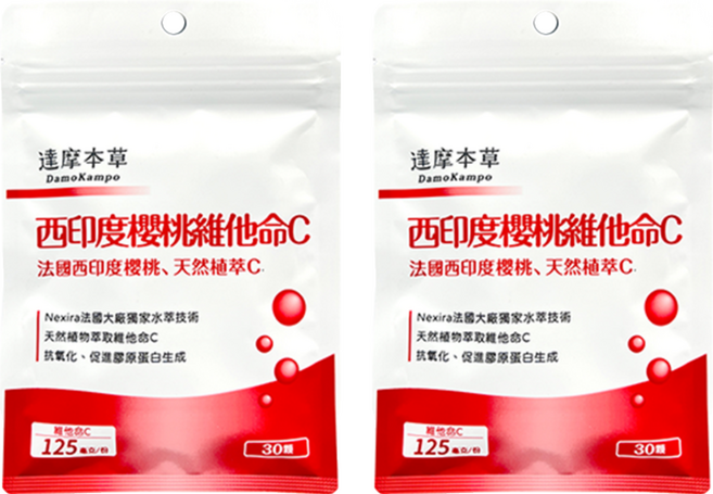 達摩本草 法國西印度櫻桃維他命C膠囊, 30顆, 0.6g, 2包