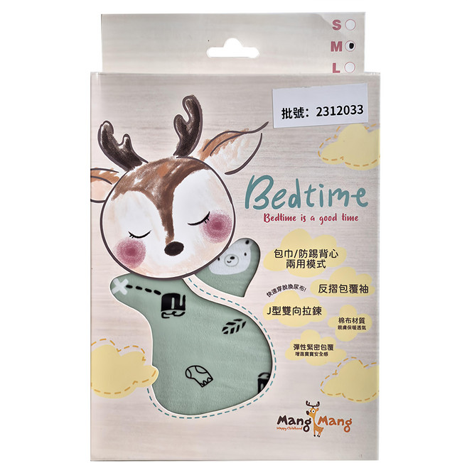 Mang Mang 小鹿蔓蔓 Bedtime 嬰兒包巾 防踢背心兩用模式