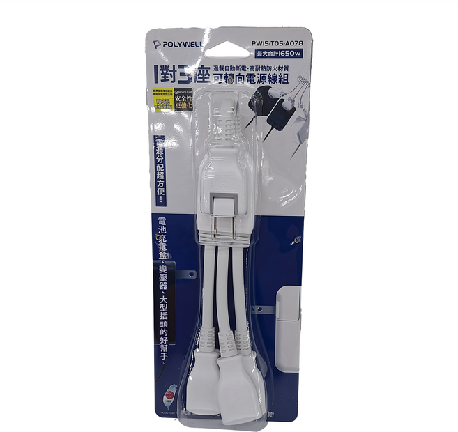 POLYWELL 寶利威爾 1對3可轉向電源線組 PW15-T05-A078, 31.5cm, 白色, 1組