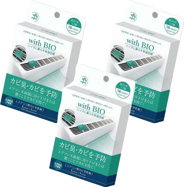 COGIT BIO 空調防黴消臭盒, 3盒, 23g