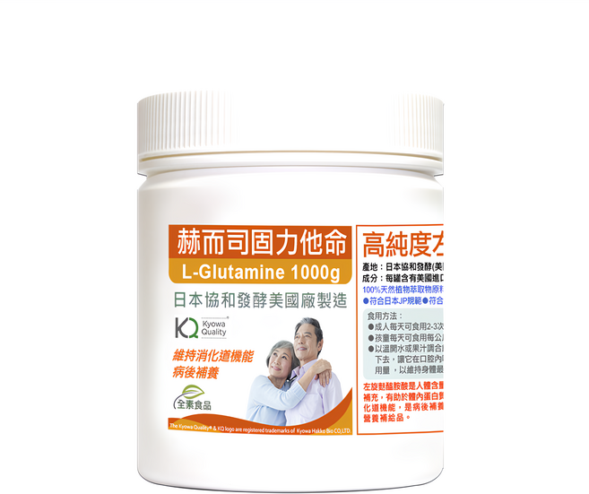 Healthwomen 赫而司 固力他命 高純度左旋麩醯胺酸, 1kg, 1罐