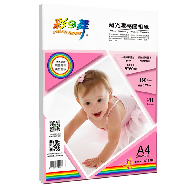 COLOR DANCE 彩之舞 超光澤亮面相紙 防水 HY-B190 白色 190g 20張, A4