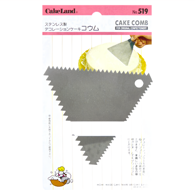 Cakeland 蛋糕梳 不銹鋼奶油造型刮刀, 銀色, 1支