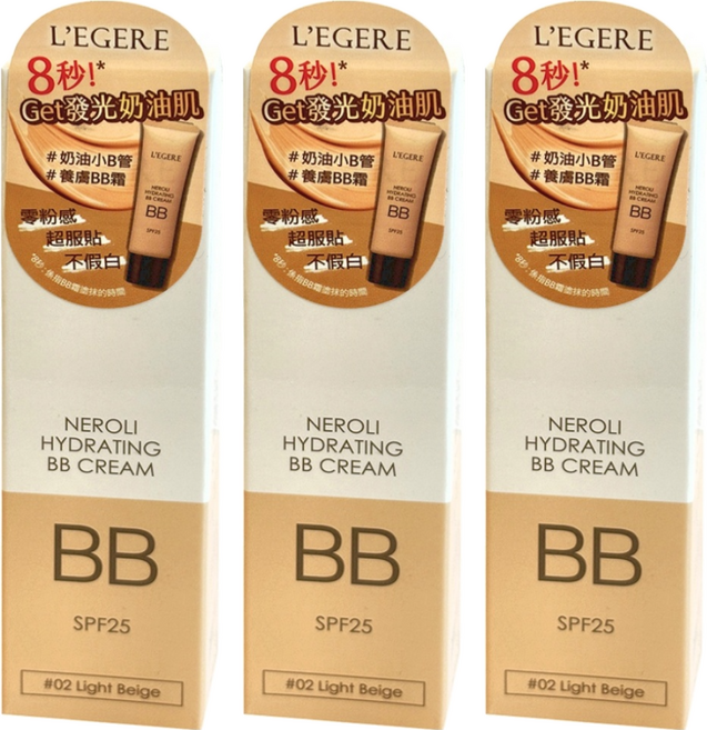 L'EGERE 橙花原液保濕BB霜 SPF25 潤色遮瑕 保濕提亮 毛孔隱形 物理防曬, 02明亮色, 25ml, 3條