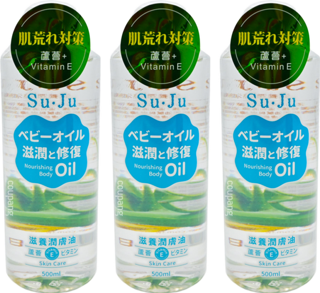Su Ju 蘆薈E嬰兒潤膚油, 500ml, 3瓶