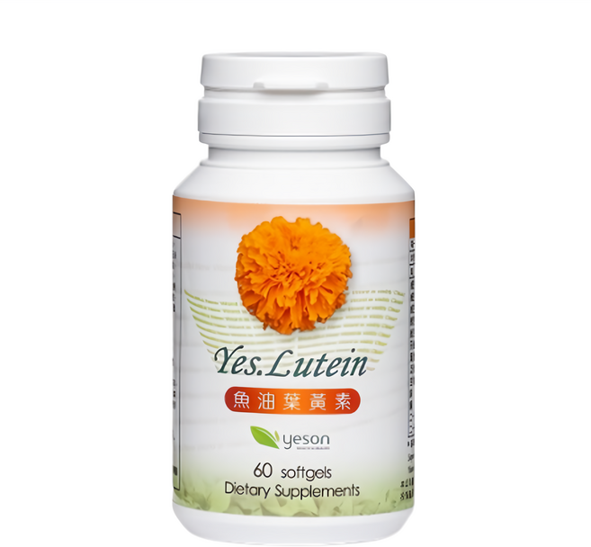 Yes.Lutein 金盞花萃取葉黃素軟膠囊 添加魚油 富含DHA 游離型葉黃素, 410mg, 60顆, 1罐