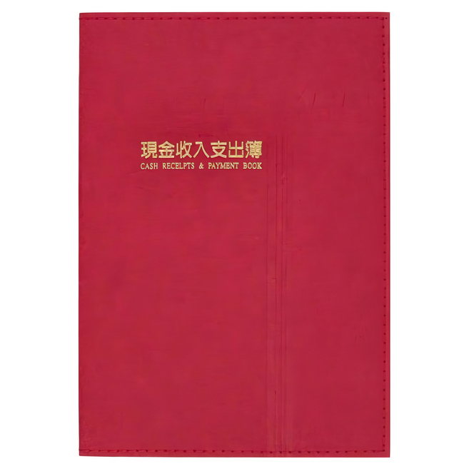 conifer 綠的事務 32K經典系列線裝現金本, 紅色, 1本