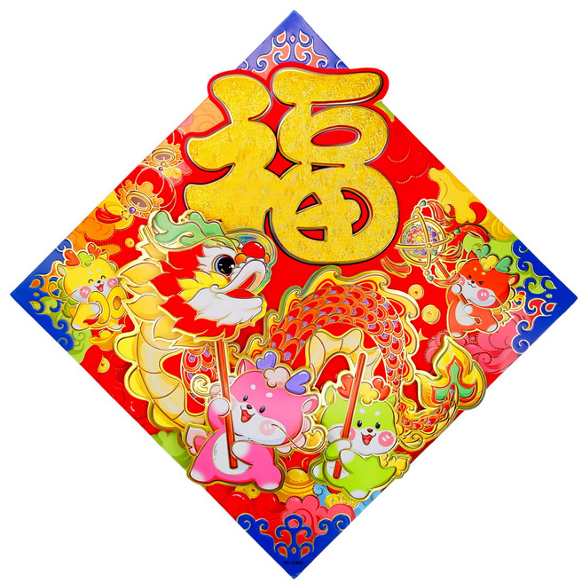 MODACore 摩達客 春節開運招財 春聯門貼 大福字四小龍舞龍財源滾滾斗方A款, 金色, 1入
