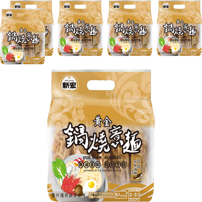 新宏 黃金鍋燒意麵 日式柴魚海鮮風味, 335g, 6袋