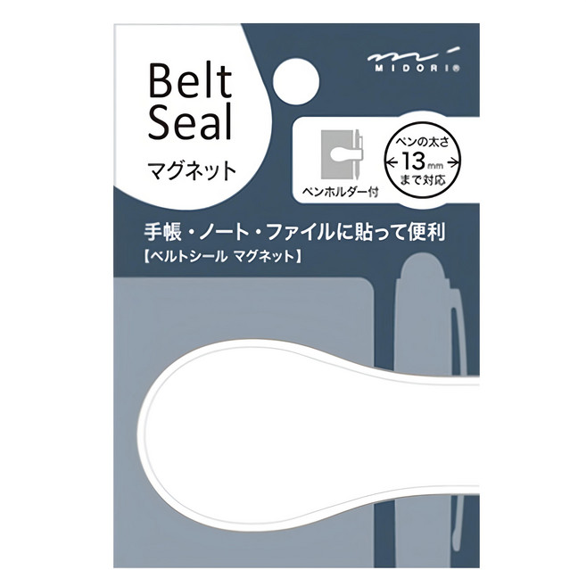 日本 MIDORI 手帳專用扣帶 13mm 白色 - 手帳配件 磁吸筆夾, 1個