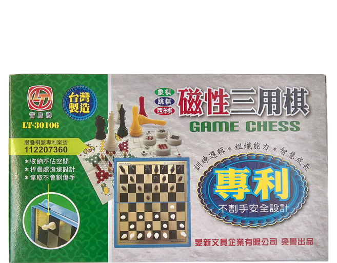 雷鳥牌 磁性三用棋 象棋 跳棋 西洋棋 8歲以上 670g, 多色, 1盒