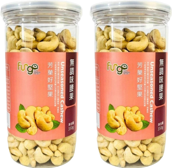 Fungo 芳菓 無調味腰果, 350g, 2桶