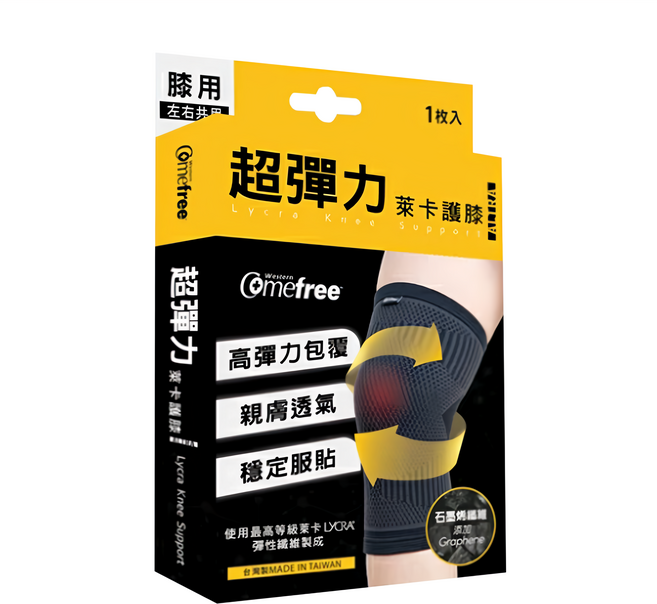 Comefree 超彈力萊卡護膝, 黑色, 1個
