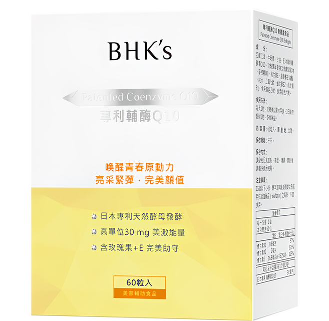 BHK's 專利輔酶Q10軟膠囊, 60顆, 1盒