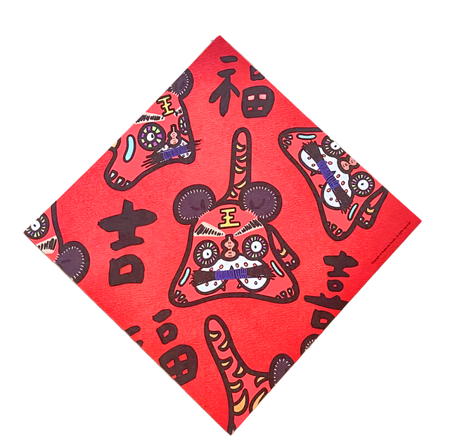 GUOHOUSE STUDIO 郭公館工作室 布老虎大春聯 揮春, 揮春 多色, 1張