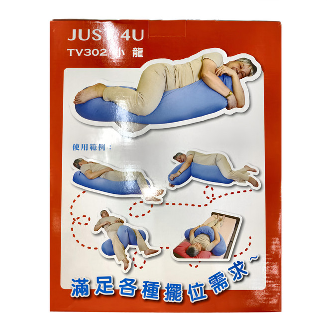 JUST 4U 一條龍擺位枕 小龍 外套70%全棉 內膽93%全棉 食品級超微發泡EPS粒子 天空藍 長120cm 直徑20cm