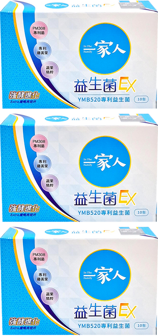 YM BIOMED 陽明生醫 一家人 益生菌EX 10條, 2.5g, 3盒