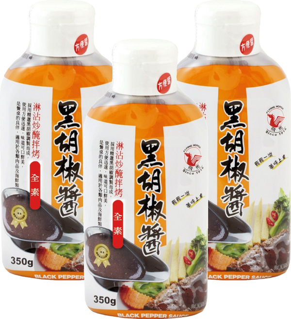飛馬 黑胡椒醬, 350g, 3瓶