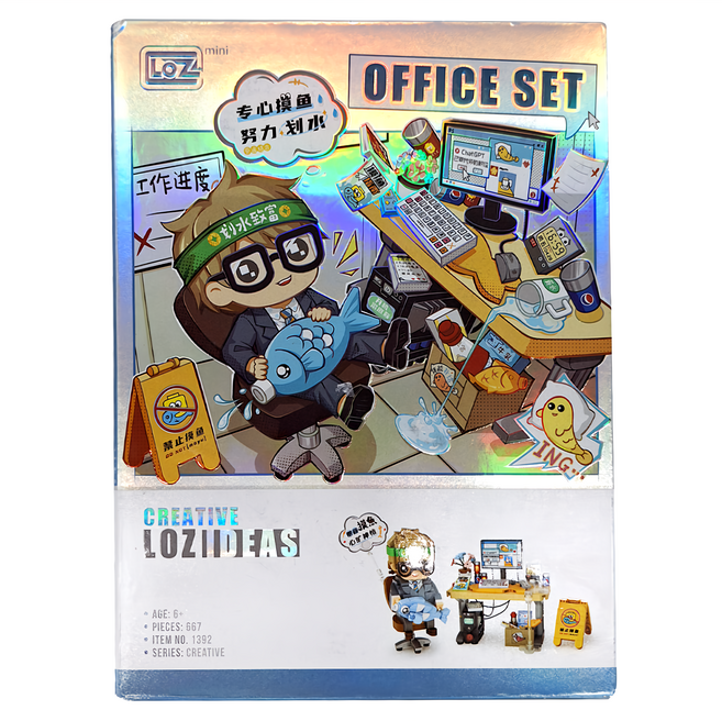 LoZ 微型迷你積木 #1392, 潮流打工人 帶薪摸魚, 1盒