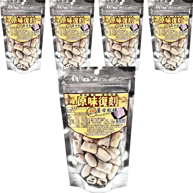 原味復刻 薑母軟糖, 140g, 5包