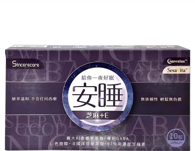 SINCERECARE 橙心 安睡複方膠囊, 10顆, 1盒