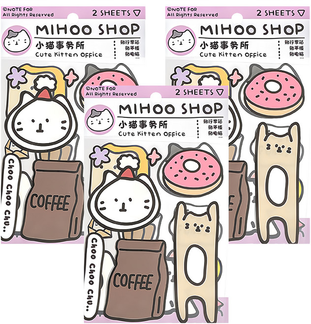 NOTE FOR MIHOO SHOP 裝飾貼, 小貓事務所, 3包